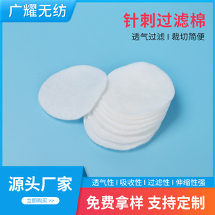 韶关针刺棉